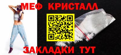 прущая мука Нальчик