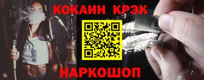 прущие крисы Нарткала