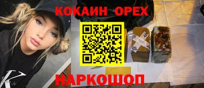 прущие крисы Нарткала