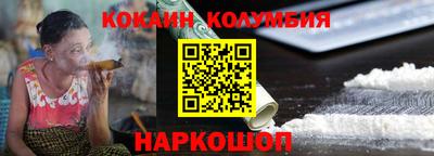 мет Наро-Фоминск