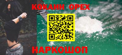 мет Наро-Фоминск