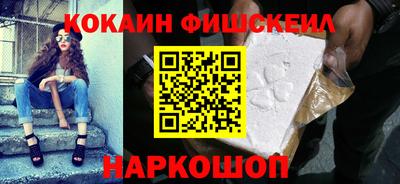 мет Наро-Фоминск