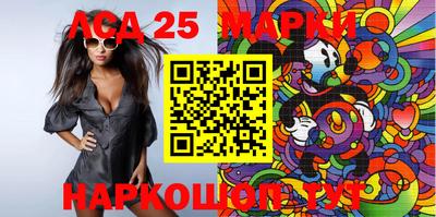 прущие крисы Нарткала