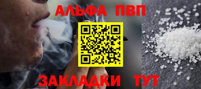 прущая мука Нальчик