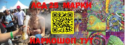 мет Наро-Фоминск