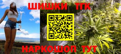 мет Наро-Фоминск