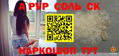 прущие крисы Нарткала