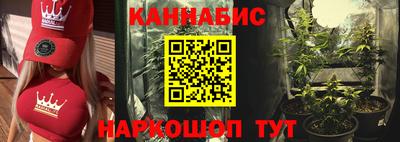 мет Наро-Фоминск
