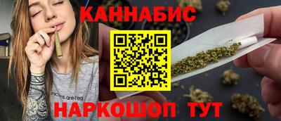 мет Наро-Фоминск