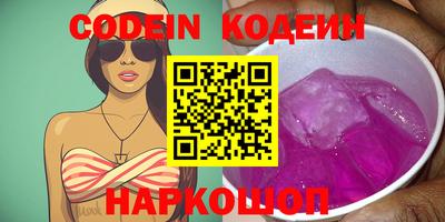 прущие крисы Нарткала