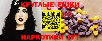 мет Наро-Фоминск