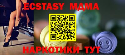 прущие крисы Нарткала