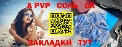 прущие крисы Нарткала