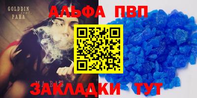 мет Наро-Фоминск