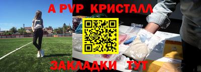 мет Наро-Фоминск
