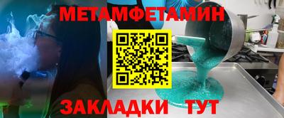 прущие крисы Нарткала