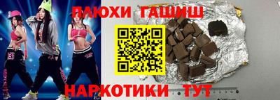 прущая мука Нальчик