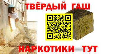 мет Наро-Фоминск