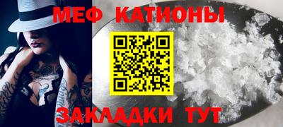 прущая мука Нальчик