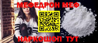 прущая мука Нальчик