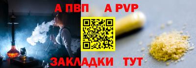 прущая мука Нальчик