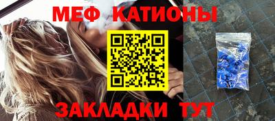 прущая мука Нальчик