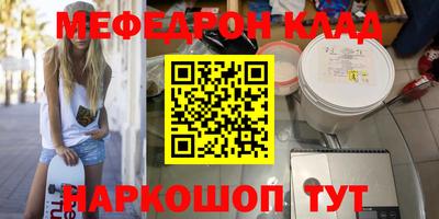 прущая мука Нальчик