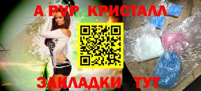 прущая мука Нальчик