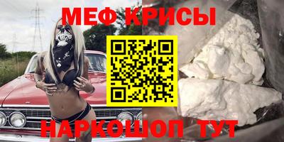 мет Наро-Фоминск