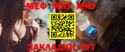 прущие крисы Нарткала