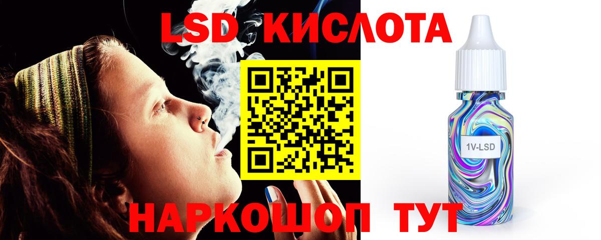 Рославль  Лсд 25 экстази ecstasy  Вход с VPN 