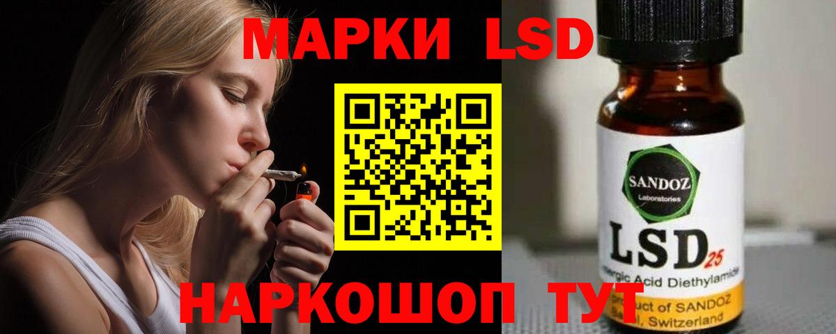 LSD-25 экстази ecstasy Рославль