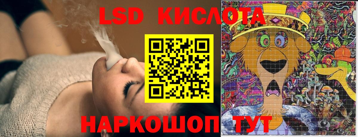 Рославль  Марки 25I-NBOMe  Вход с VPN  Марки NBOMe 1,5мг 
