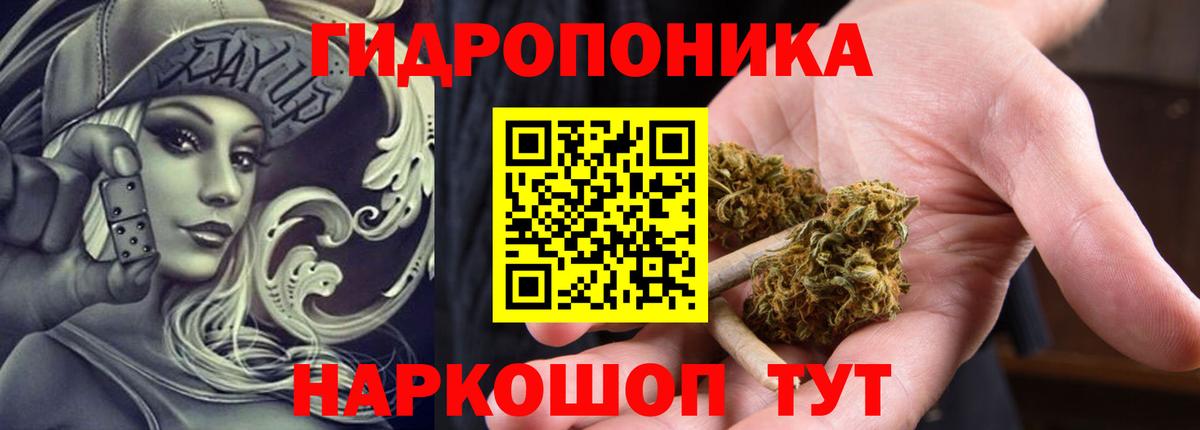 Рославль  Конопля LSD WEED  Вход с VPN  Канабис AK-47  Канабис марихуана 
